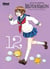 Moyasimon - Tome 12