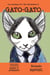 Las aventuras de Gato-gato * The Adventures of Gato-gato