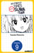 My First Times with Suwa-san #009