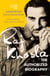 Raj Khosla - The Authorized Biography