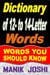 Dictionary of 12- to 14-Letter Words: Words You Should Know - Words by Number of Letters, #9