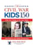 Civil War Kids 150 - Fifty Fun Things to Do, See, Make, and Find for the 150th Anniversary