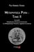 Metaphysica Pura : Tome II - Ou plutôt Metaphysica Perennis Universalis (La Métaphysique Pérenne, sagesse et science)