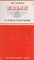 Eblis ou L'enfer de William Beckford - Suivi d'une anthologie de l'œuvre de W. Beckford en ses meilleures pages