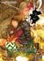Yoku-Oni T02