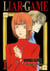 Liar Game T01