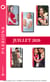 Pack mensuel Passions : 11 romans (Juillet 2020)