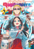 Magilumière Co. Ltd. - Tome 7