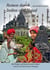 Reisen durch Indien und Nepal - Mit Zügen und Bussen durch Indien und zu Fuß durch den Himalaja