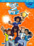 Foot 2 rue - saison 3 Tome 14 : world cup : allez les bleus !