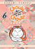 Choubi-Choubi - mon chat pour la vie Tome 6