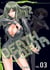 Deathtopia Tome 3