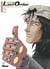 Gunnm - last order - édition originale Tome 2