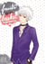 Fruits basket - perfect edition Tome 5