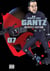 Gantz - perfect edition Tome 7