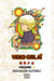 Video Girl Aï T08