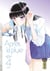Après la pluie - Tome 4