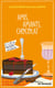 Amis, Amants, Chocolat