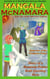 Diary of a (Runaway Prince) Bold Questing Hero - The Prankster Prince, #5