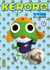 Sergent Keroro - Tome 5