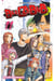 Beelzebub - Tome 11