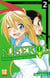 Nisekoi - Amours, mensonges et yakuzas ! T02