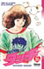 Touch - Tome 16