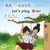??,?????!Let’s Play, Mom! - Traditional Chinese English Bilingual Collection