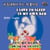 I Love to Sleep in My Own Bed - Korean English Bilingual Collection
