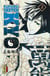 Samurai Deeper Kyo Star Edition - Tome 2