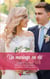 Un mariage en été - Mariage en Italie - Rencontre au soleil - Escapade en Toscane