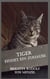 Tiger findet ein Zuhause