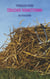 Tödlicher Tierarzttermin - Ein Pferdekrimi
