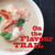 On the Flavour Trail