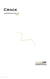 Crack [English Edition]