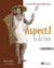 AspectJ in Action - Enterprise AOP with Spring Applications