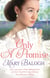 Only a Promise