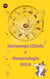 Horoscopo Chinês  e Numerologia 2024