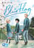 Blue Flag - tome 08