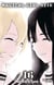 Magical Girl Site - Tome 16