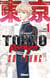 Tokyo Revengers - Side Stories - Tome 01 - So Young