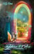 Return to Eden - Return to Eden, #1