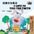 ?????? I Love to Tell the Truth (Mandarin Kids Book) - Chinese English Bilingual Collection
