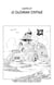 One Piece édition originale - Chapitre 207 - Le cauchemar continue