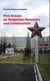 Five Essays on Bulgarian Museums and Communism