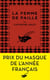 La Femme de paille