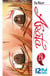 Arata - tome 23