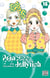 Princess Jellyfish T16