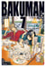 Bakuman - Tome 7