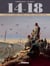 14 - 18 T09 - Sur la terre comme au ciel (juillet 1918)